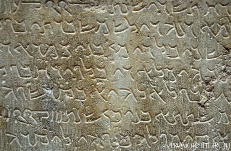 Unveiling The Truth Amariyt Aramaic Abariy Hebrew Origins Of The