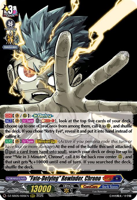 Version Up Cardfight Vanguard Wiki Fandom