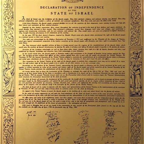 Vintage Israeli Posters Israel S Declaration Of Independence Rare