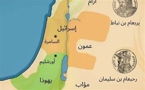 Violation Of International Norms Biblical Map Of Israel Sparks Outrage From Jordan The Times Of Israel