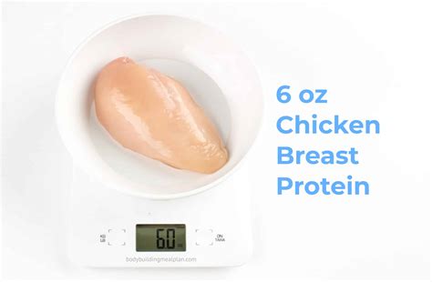 What Does 6 Ounces Of Chicken Look Like A Helpful Visual Guide What Does 6 Ounces Of Chicken Look Like A Helpful Visual Guide