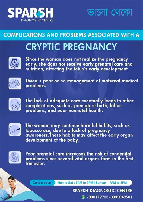 What Is Cryptic Pregnancy