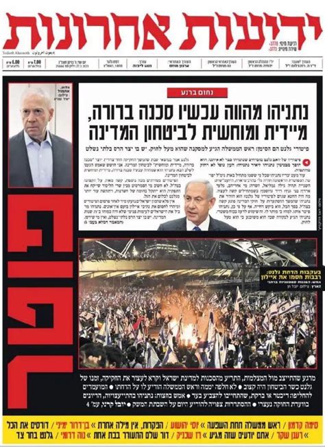 Yediot Ahronot Features Har Hazeitim Har Hazeitim Preservation Yediot Ahronot Features Har Hazeitim Har Hazeitim Preservation